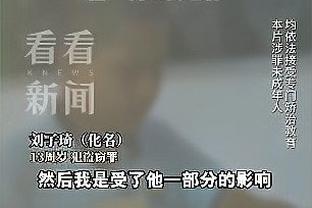 必威手机app下载安装官网截图2